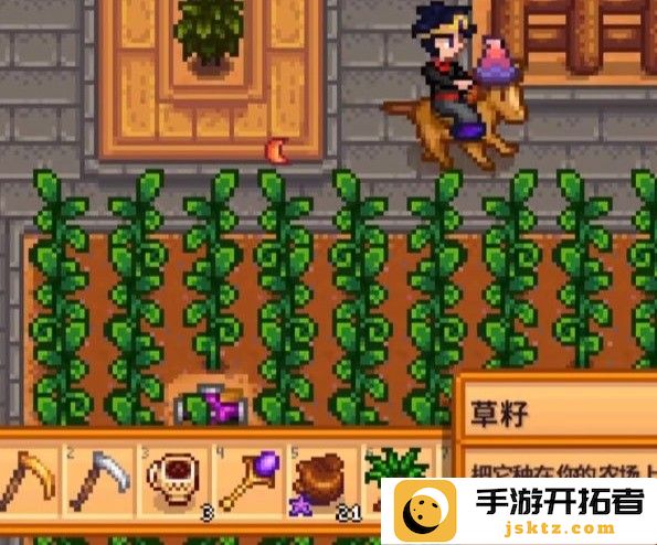 《星露谷物语》干草制作方法