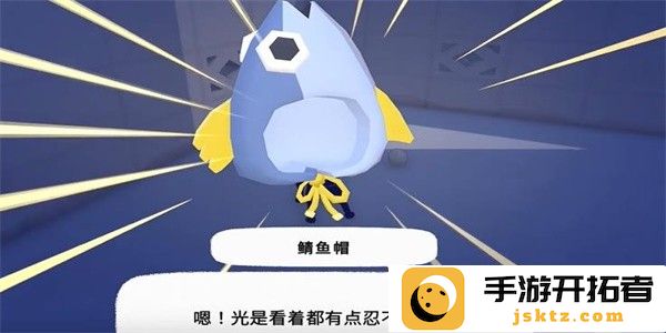 小猫咪大城市鲭鱼帽怎么收集