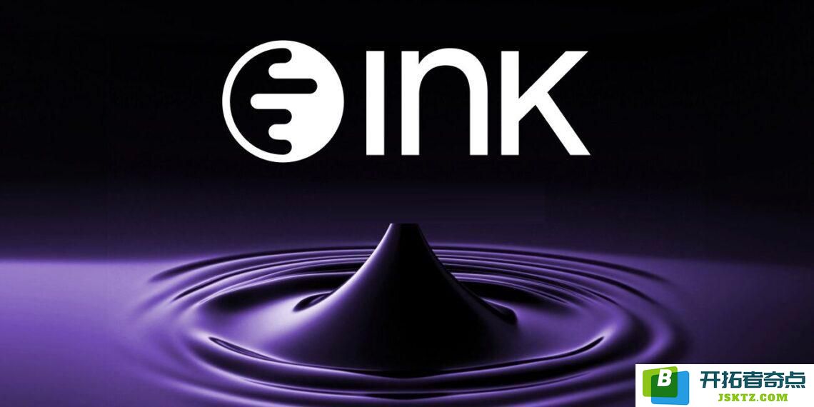 Kraken孵化的以太坊Layer2网络Ink宣布：将发行原生代币INK 向用户发放空投