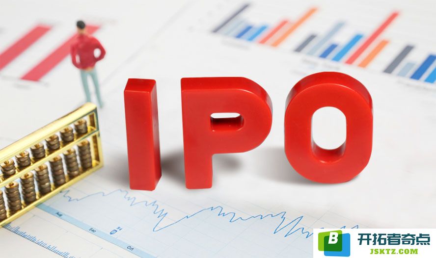 ipo和上市有什么区别