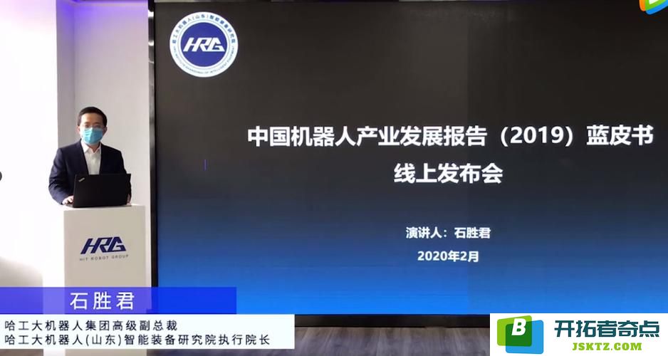 中国首个区块链工业机器人在：智能制造的新时代，谁能领跑未来？