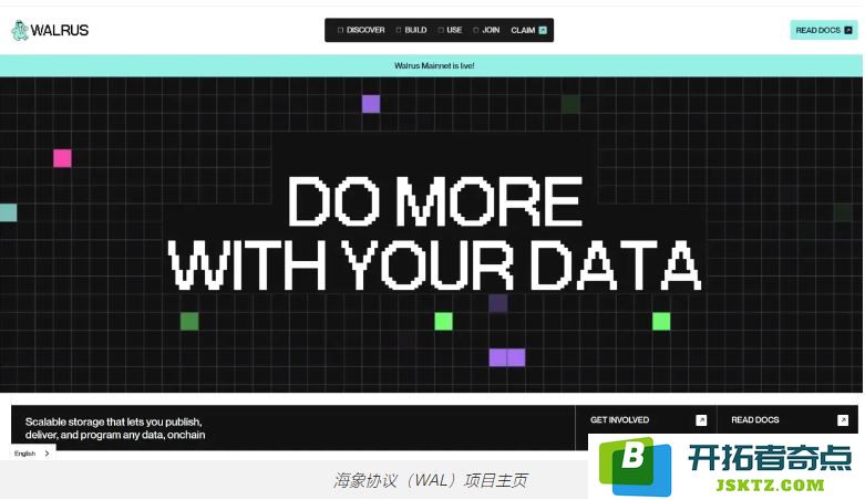 深入了解Walrus (WAL)：海象(WAL)的运作原理与代币经济学全面解析