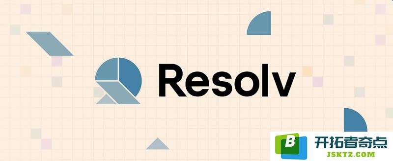 RESOLV代币（Resolv）介绍：代币经济学分析与未来发展前景探讨