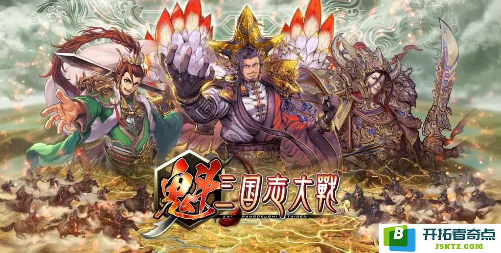 SGC代币全解析：深入了解KAI三国志对战游戏中的SGC代币及其应用