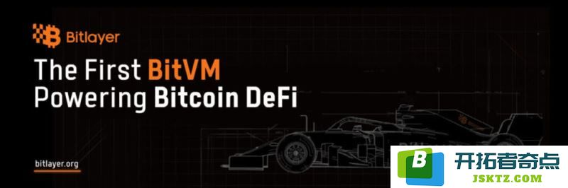 深入探索Bitlayer (BTR)：比特币首个支持EVM的 Layer2 完整解读与使用指南