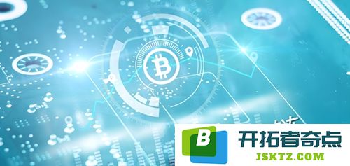 深入探讨区块链的关键特性：分布式账本技术与加密安全机制的全面分析