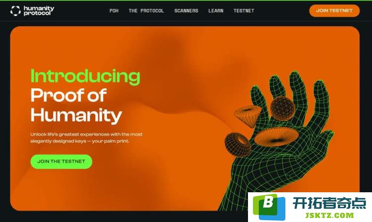 Humanity Protocol(H)详解：H代币的经济模型、潜在价值及其空投策略探索