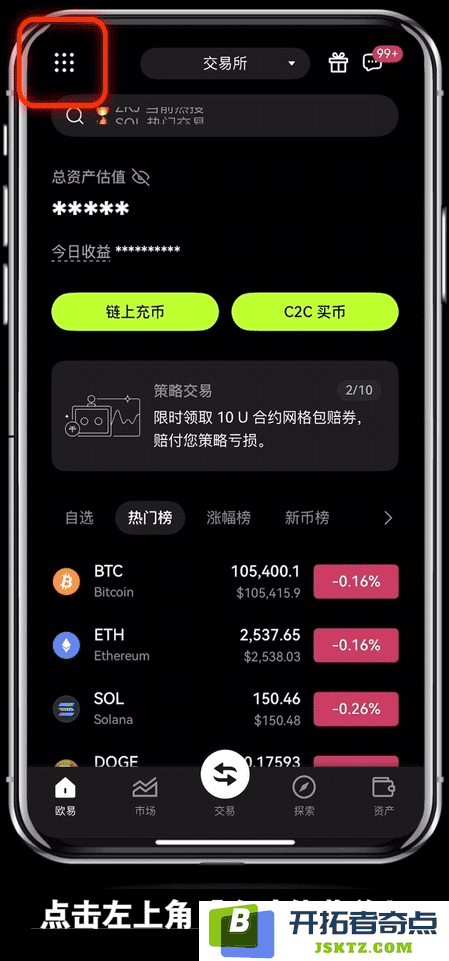 OK交易所通行密钥详解：如何设置及使用交易所通行密钥的完整指南