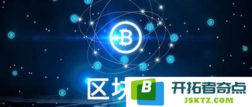 深入探讨区块链的关键概念与技术要素：分布式账本机制与加密安全性分析