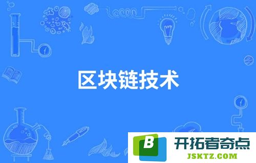 深入探讨区块链技术的核心原理及其独特特性：如何实现数据不可篡改性与透明性的保障机制