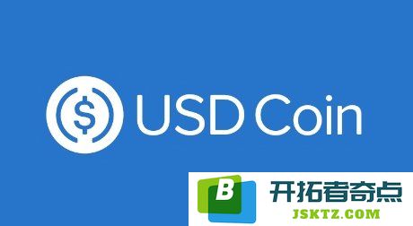 USDC稳定币的定义及安全性分析，探讨其与USDT的差异与相似之处