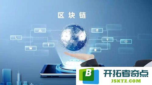 区块链行业蓬勃发展，众多多元化岗位续写职业梦想等你来挑战