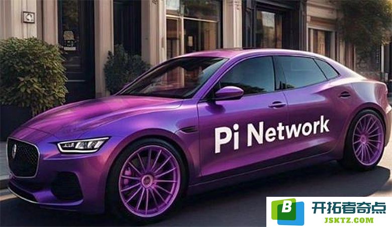 Pi的价格迷思：究竟是什么原因导致其估值高达千元之上？