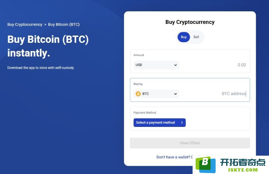 BitPay钱包评论：比特币交易页面