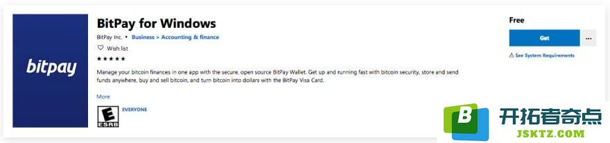 BitPay钱包评测：下载安装文件。