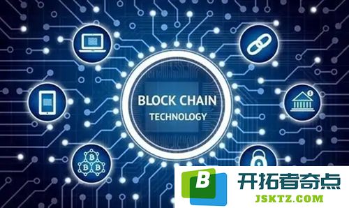 区块链应用开发全流程实战：从系统设计到实际部署的完整指南