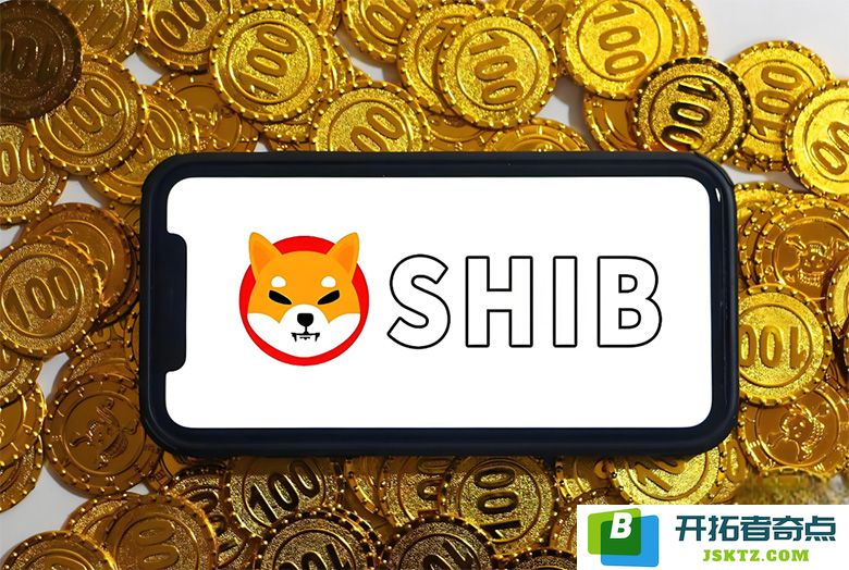 柴犬 (SHIB) 价格趋势分析：Shibarium 升级是否能带动价格快速回升？