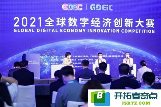 加速数字经济应用场景复兴！区块链国创中心落户北京：再掀创新热潮，助推未来高峰