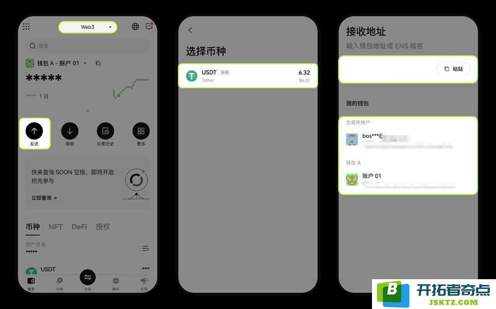 如何通过交易所迅速提币以便及时补充个人钱包手续费的有效策略与方法