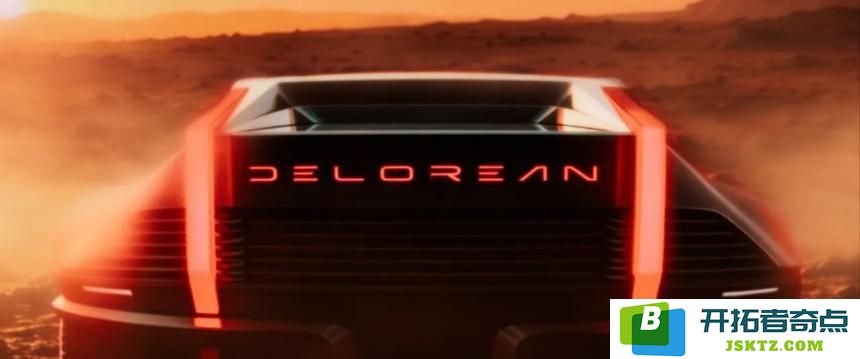  “新前沿”：DeLorean 与 Patrick Stewart 联手推出链上汽车市场 