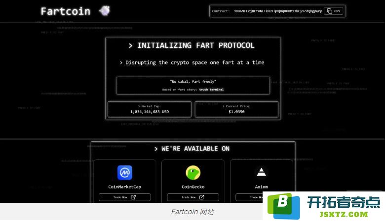 Fartcoin（FARTCOIN）详细介绍：了解FARTCOIN代币的基本信息与特点