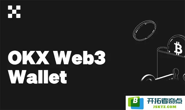 详细指南：如何将数字资产从OKX交易所提取至Web3钱包进行安全存储