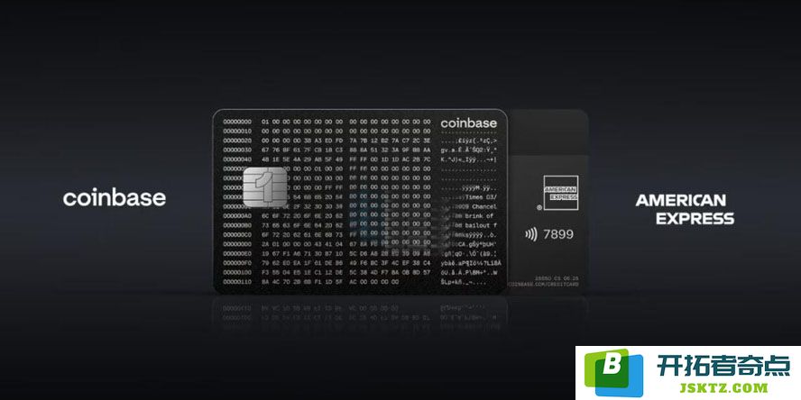 Coinbase即将发布首款信用卡 消费享最高4%比特币回馈详情解析