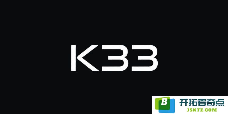 探讨K33成功募集1.85亿瑞典克朗的资金计划，全部投资于比特币的背景与意义