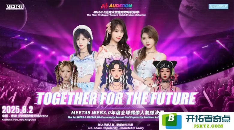 深入解析Defi应用程序HOM和IDOL代币的功能与优势，一文为您全面介绍