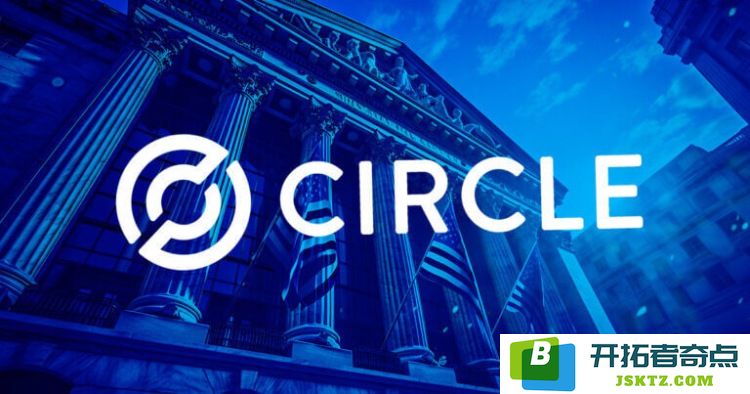 Circle能否成功防范加密市场崩盘风险? Circle上市对加密市场未来发展的深度影响分析