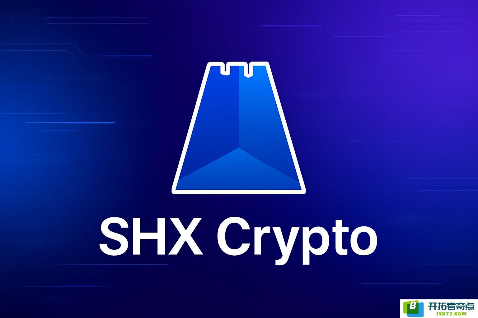 强堡币(SHX)解析：该数字货币的投资潜力与未来价格走势展望（2025最新动态）
