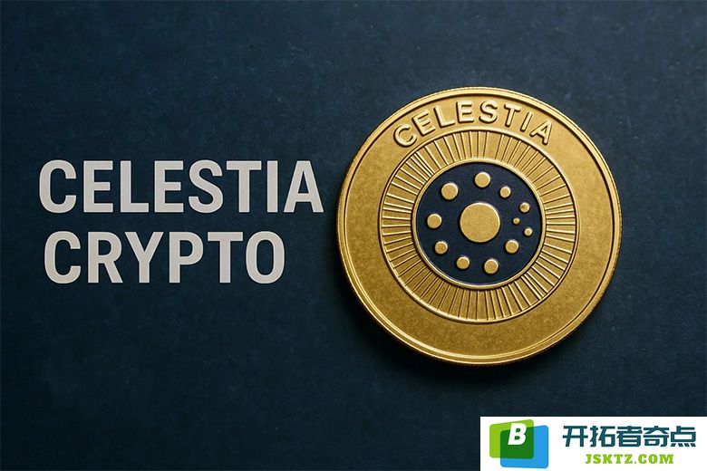 Celestia Crypto 的核心功能揭秘：原生代币TIA的用途及模块化区块链的发展前景探讨