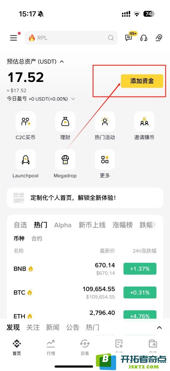 币安交易所如何进行币种出售与提现操作？完整的Binance/币安交易所卖币与资金提现指南
