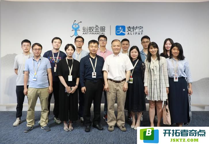 我校和蚂蚁科技集团与福建省第一所区块链工业学院开展合作交流：探索未来科技新边界，助力教育创新