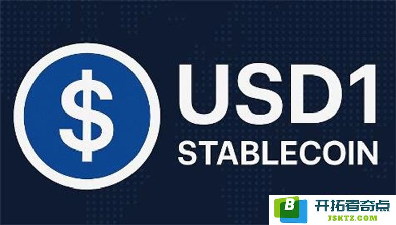 USD1稳定币的概念及其在2025年加密货币市场崛起的原因分析