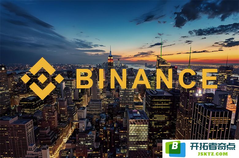 币安(Binance)全面使用指南：从新手到精通的2025年最佳策略分享