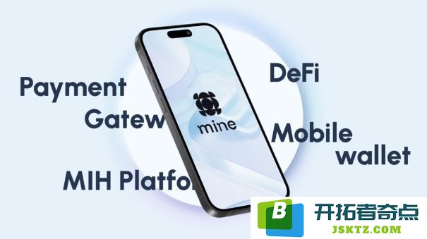 深入了解Mine Coin（MIH）：其用途、独特特点及代币经济学分析