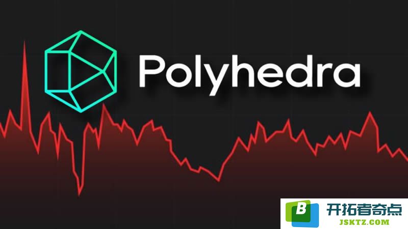 ZKJ币未来走势解读：Polyhedra Network(ZKJ)价格预测及分析至2025年与2030年展望