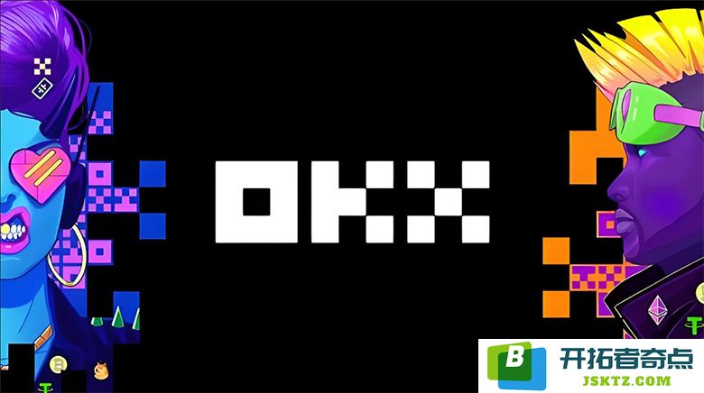 殴易（OKX）双币赢具体是什么？2025最新移动端使用指南与技巧分享