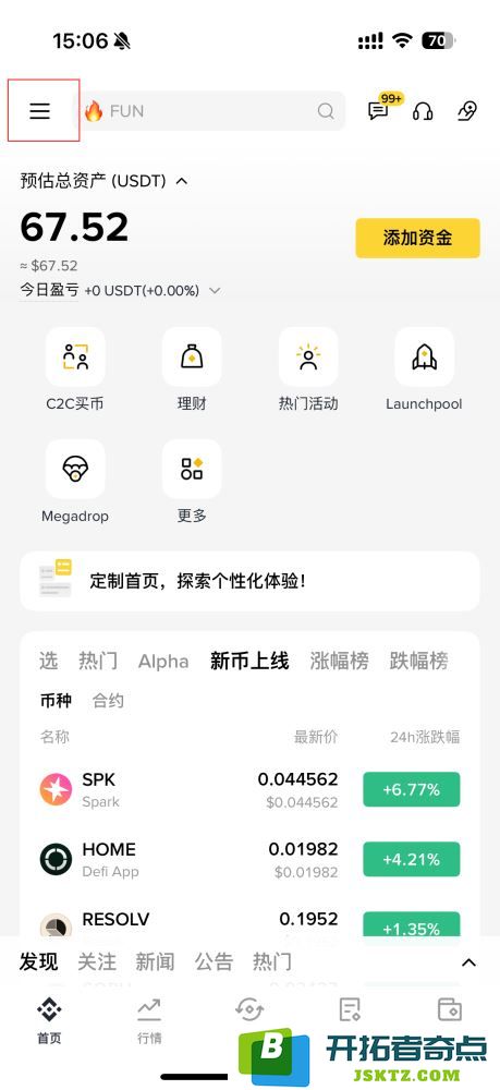 币安的老用户如何在注册时填写邀请码以获取返佣？本文将为您提供详细的步骤解析