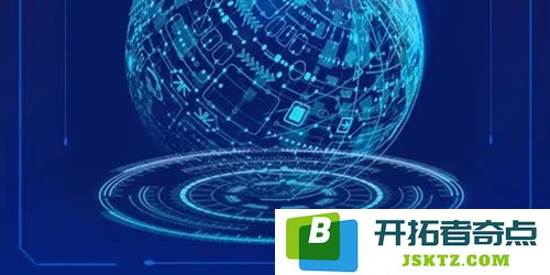 区块链技术的深度解析：共识机制、智能合约与分布式账本的相互作用与应用前景