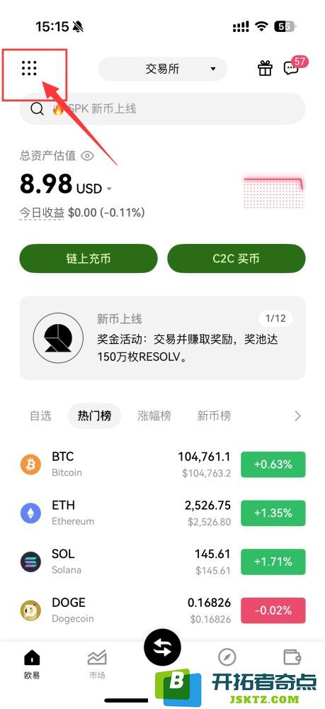 币圈用户如何进行身份验证绑定？欧易交易所详细图文指南助您快速完成身份验证应用绑定