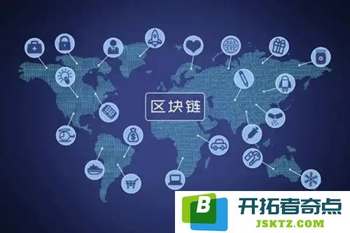 区块链技术基础解析：链条构成、去中心化账本以及跨链交互技术的综合探讨