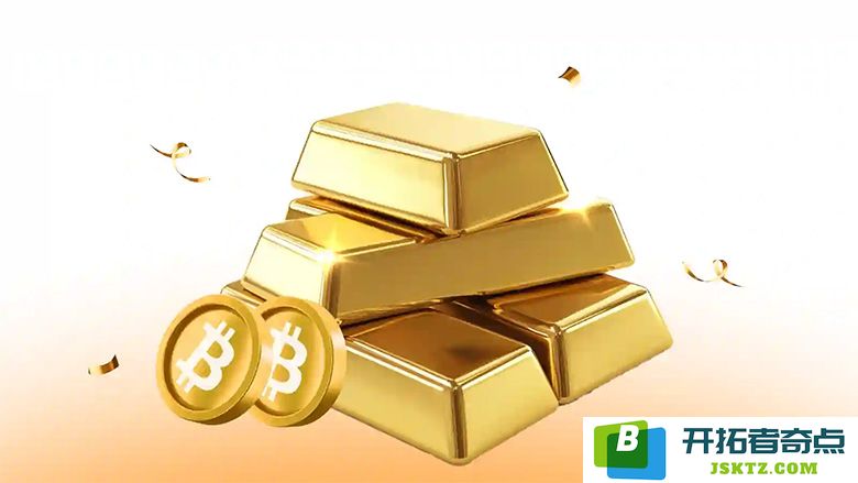 深入探讨黄金支持的加密货币：2025年11种最佳的黄金背书数字货币全面解析