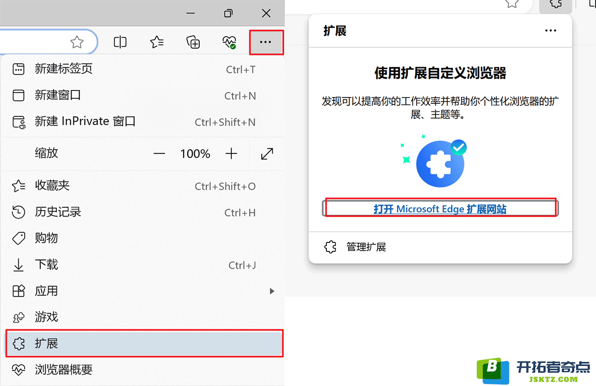 小狐狸钱包MetaMask的完整安装与使用步骤图文详解（全网最好教程）