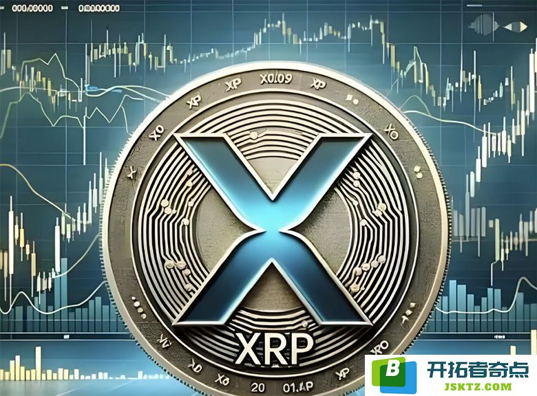 XRP（瑞波币）2025年6月价格走向预测：XRP的潜在上涨空间究竟能达到哪些高度？