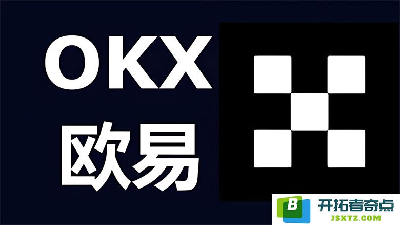OKX 新手必看：2025 年最新加密货币骗局手法剖析，轻松识别常见诈骗策略