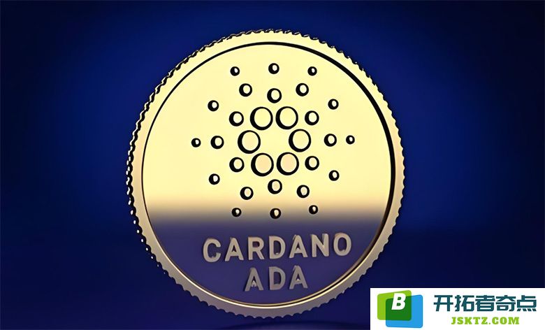 ADA 艾达币介绍：全面解析 Cardano 生态及其在2025年的最新发展与新手指南
