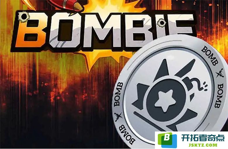 Bombie 价格展望：我们可以期待 $BOMB 在上市后的最高价位会突破多少？
