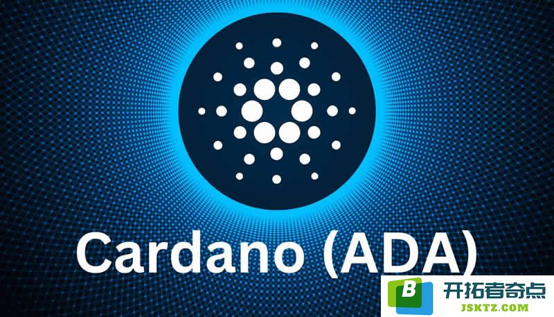 2025年6月ADA币的技术面分析、基本面评估与未来价格走势预测